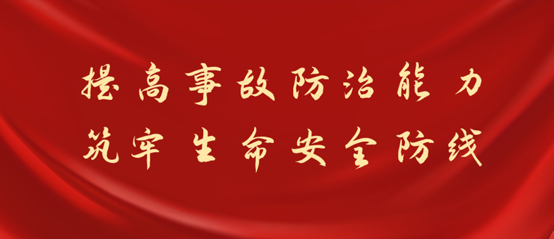 防患未然，筑牢防線，海龍化工開展化學(xué)品灼傷及消防裝備實(shí)操演練